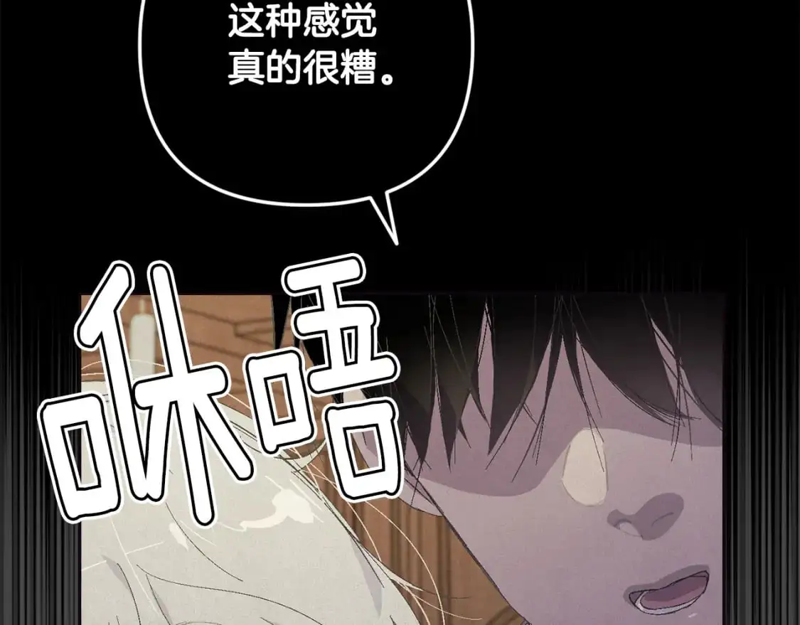 第69话 最初的温暖107