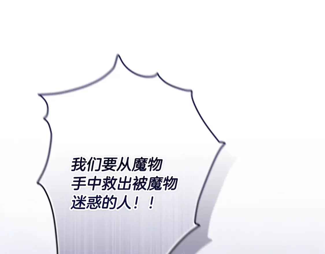 第96话 对抗阿弗雷卡183