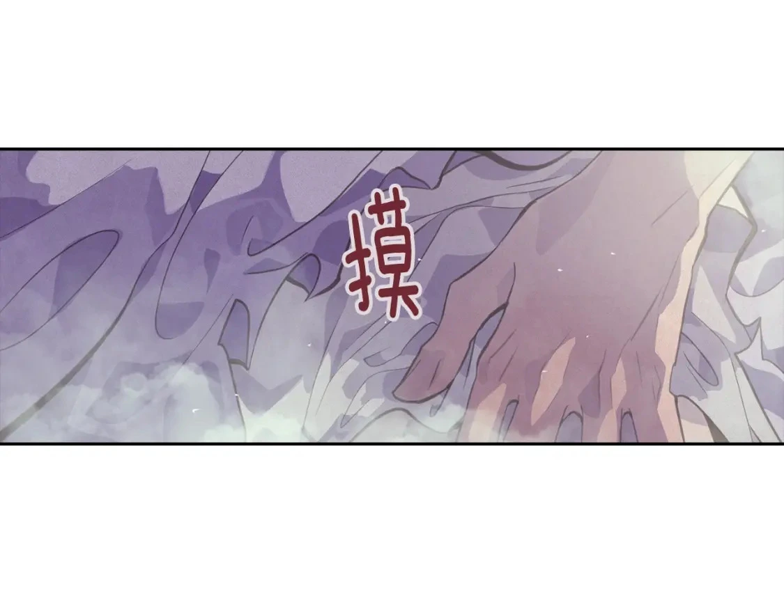 第27话 想要欺负你49