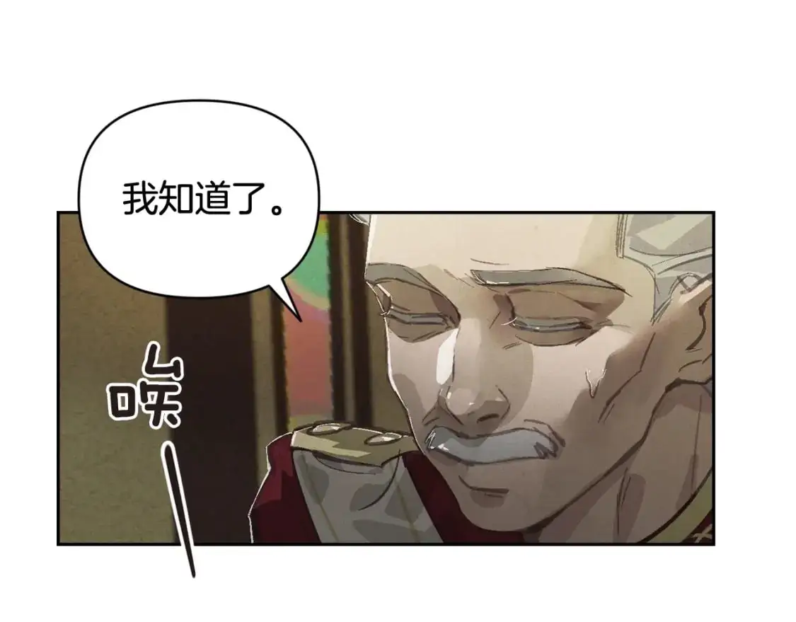 第一季完结篇 去见大神官156