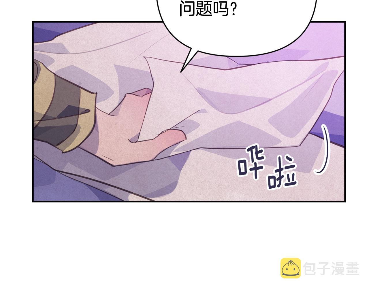 第37话 要分开十天？40