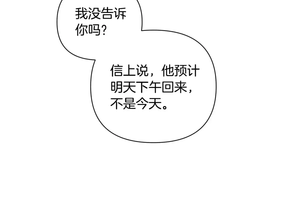第33话 思念119