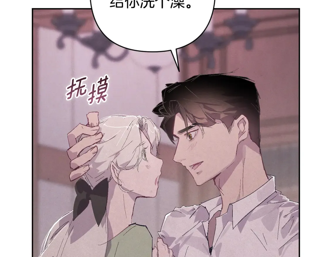 第95话 和魔物交流72
