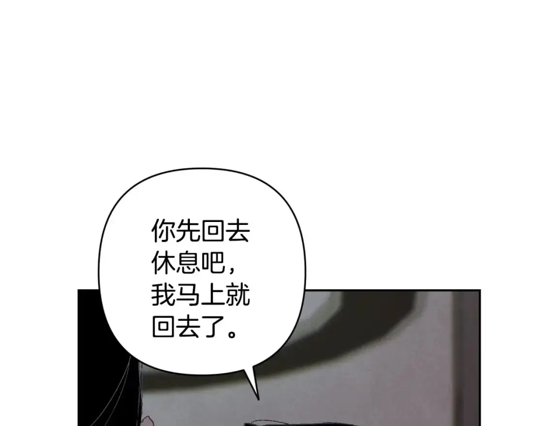 第84话 危险来临112