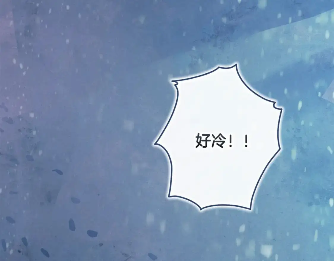 第83话 莫格城的女主人65