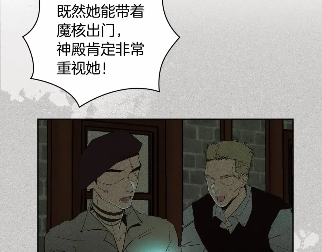 第57话 危险的魔物？72