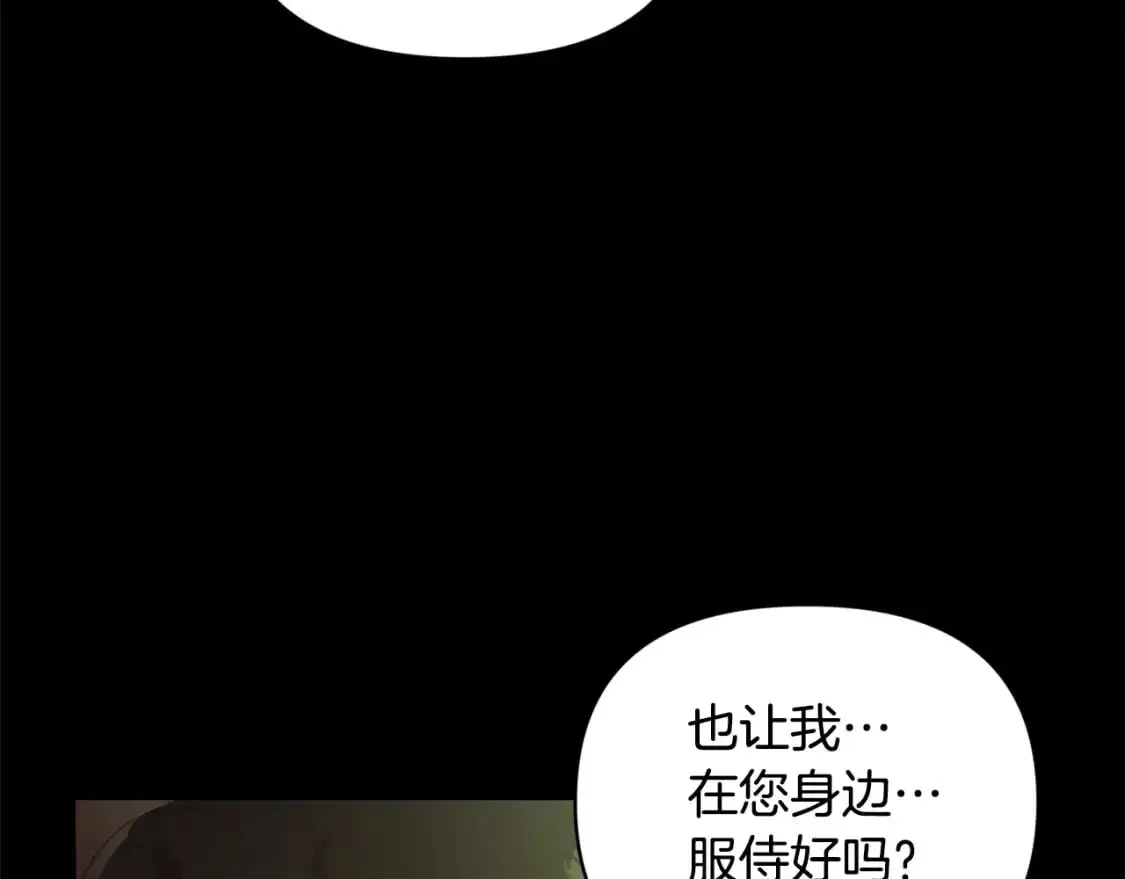 第47话 现在超幸福！71