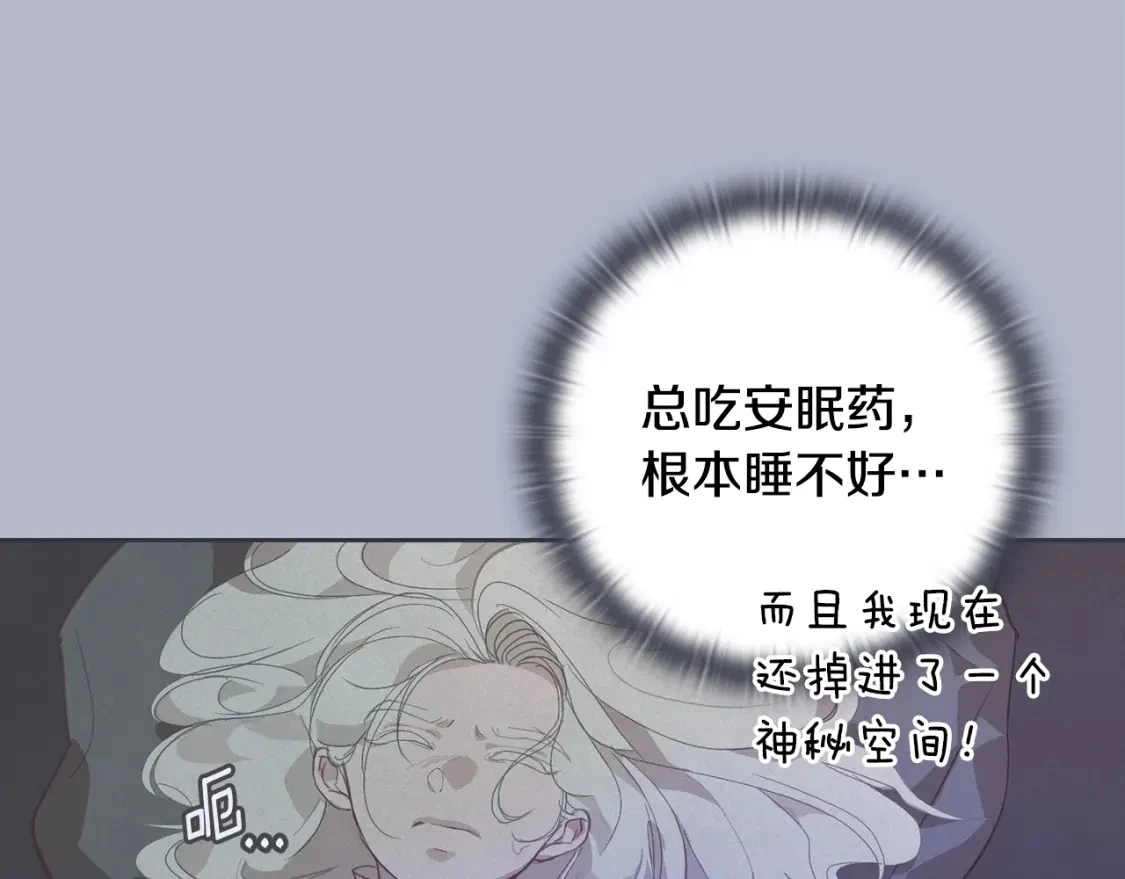 第31话 饲养魔物96