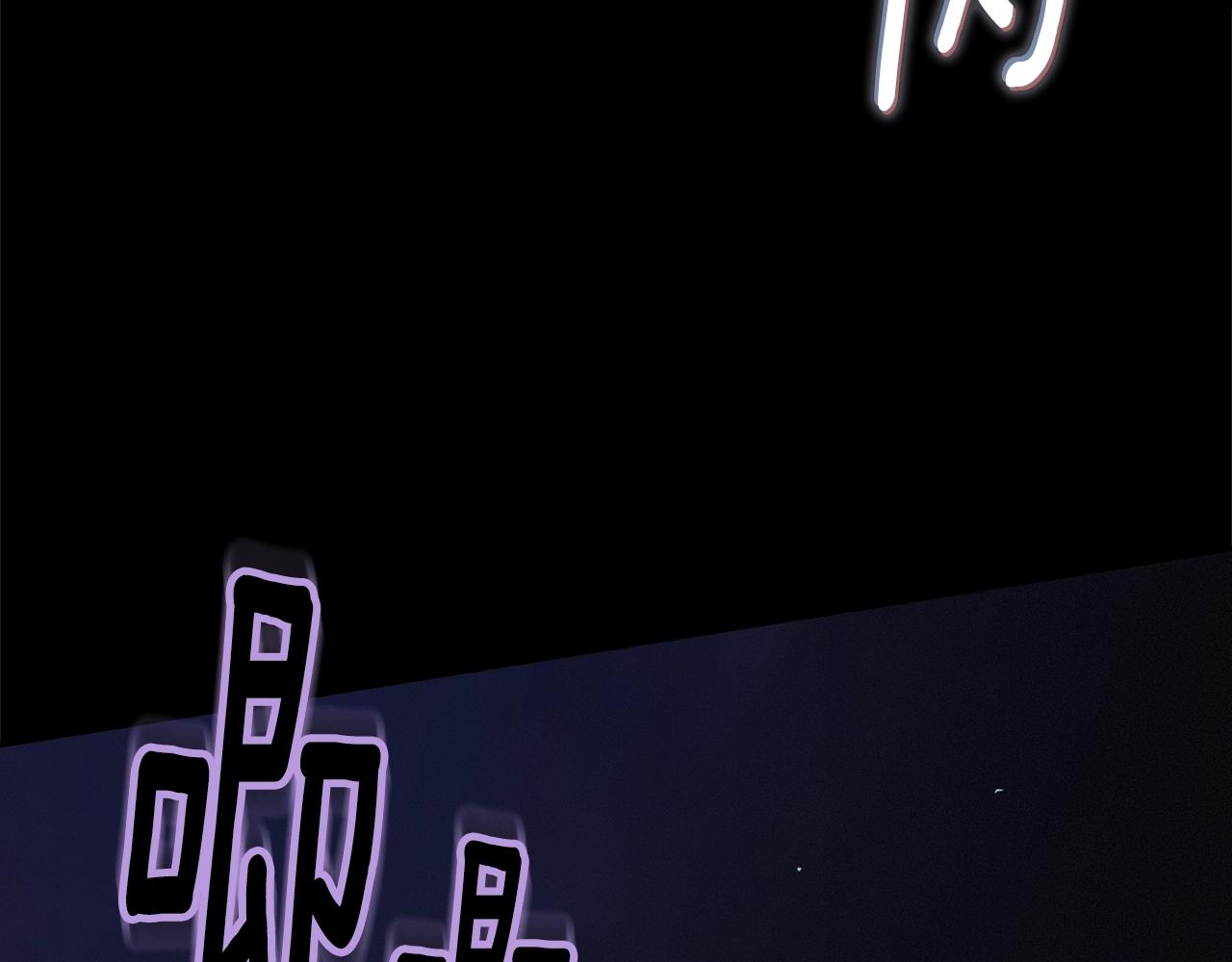 第11话 梦中追踪魔物117