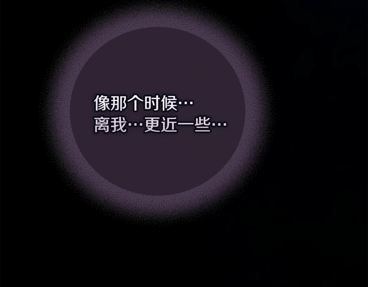 第13话 加入战略室110