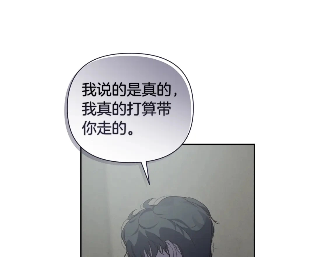 第28话 隐瞒80