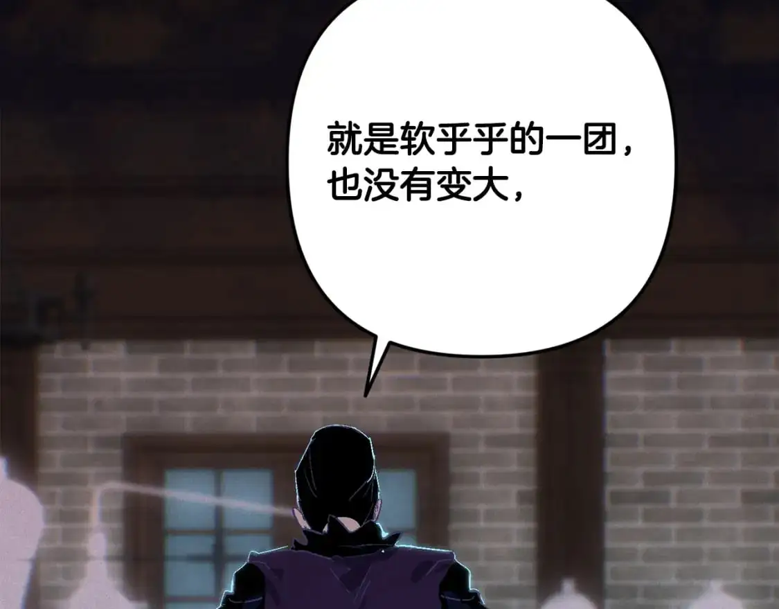 第86话 出生的秘密53