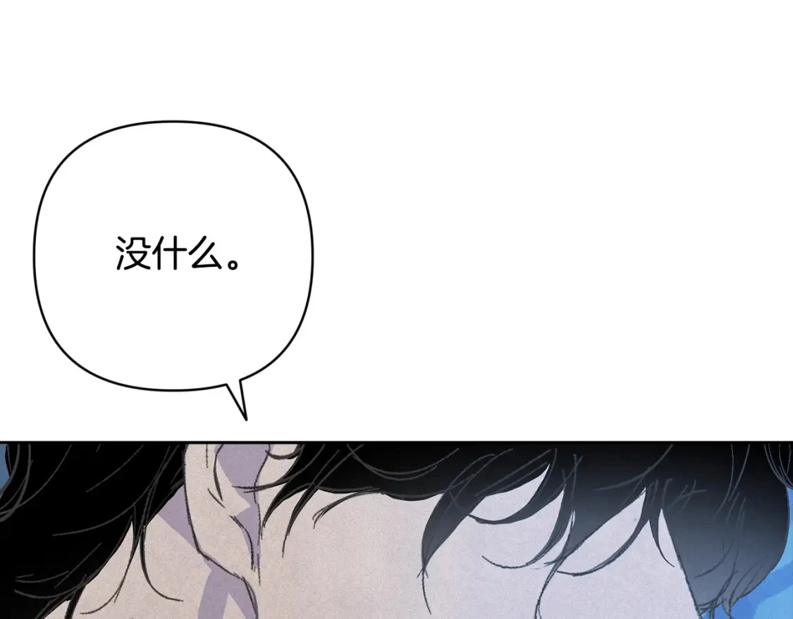 第71话 出发讨伐地57