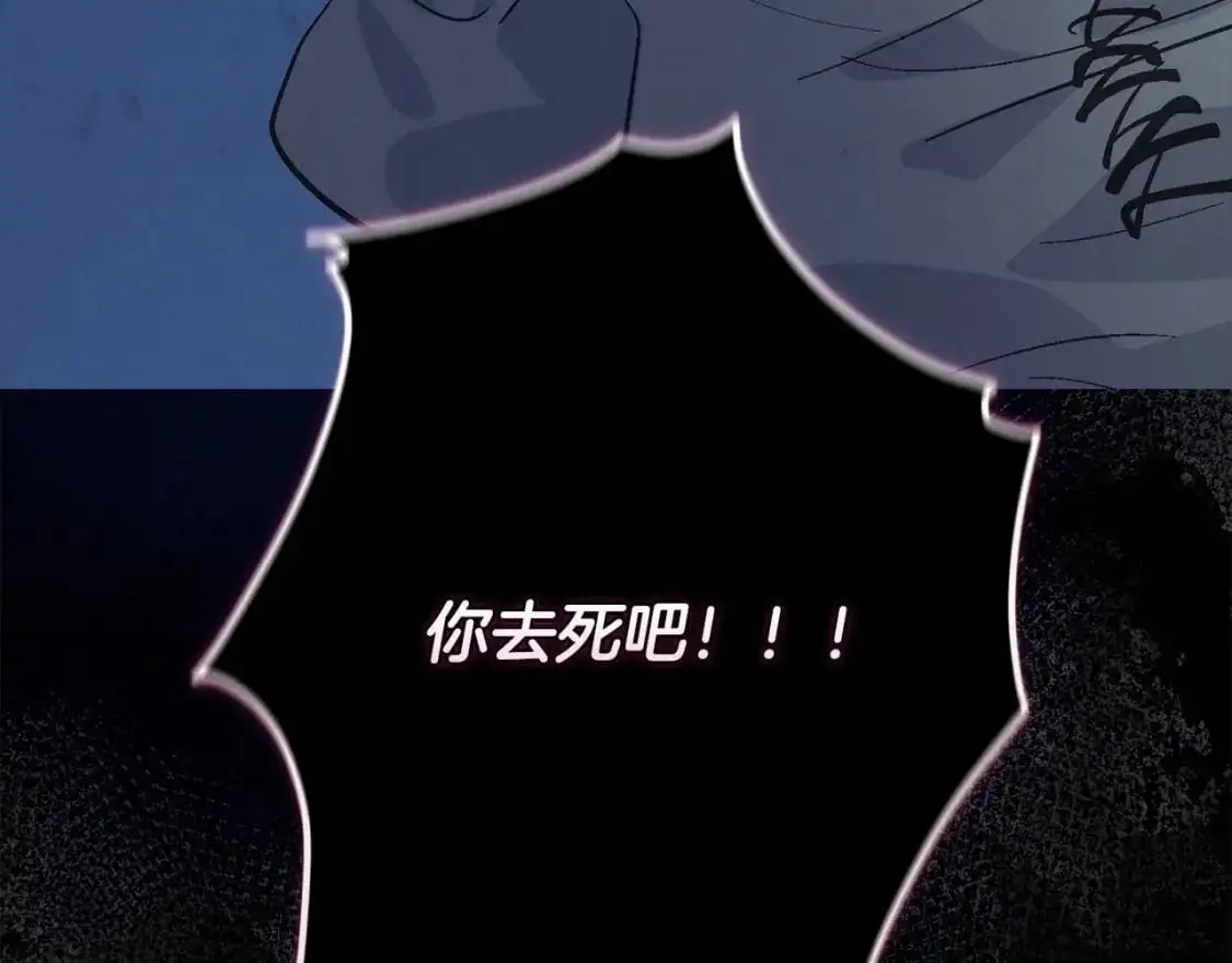 第63话 他们不一样？168