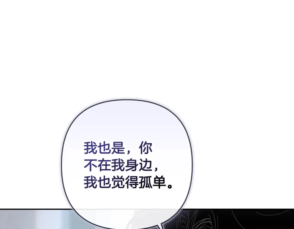 完结话 期待新的未来129