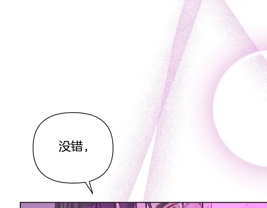 第34话 告白151
