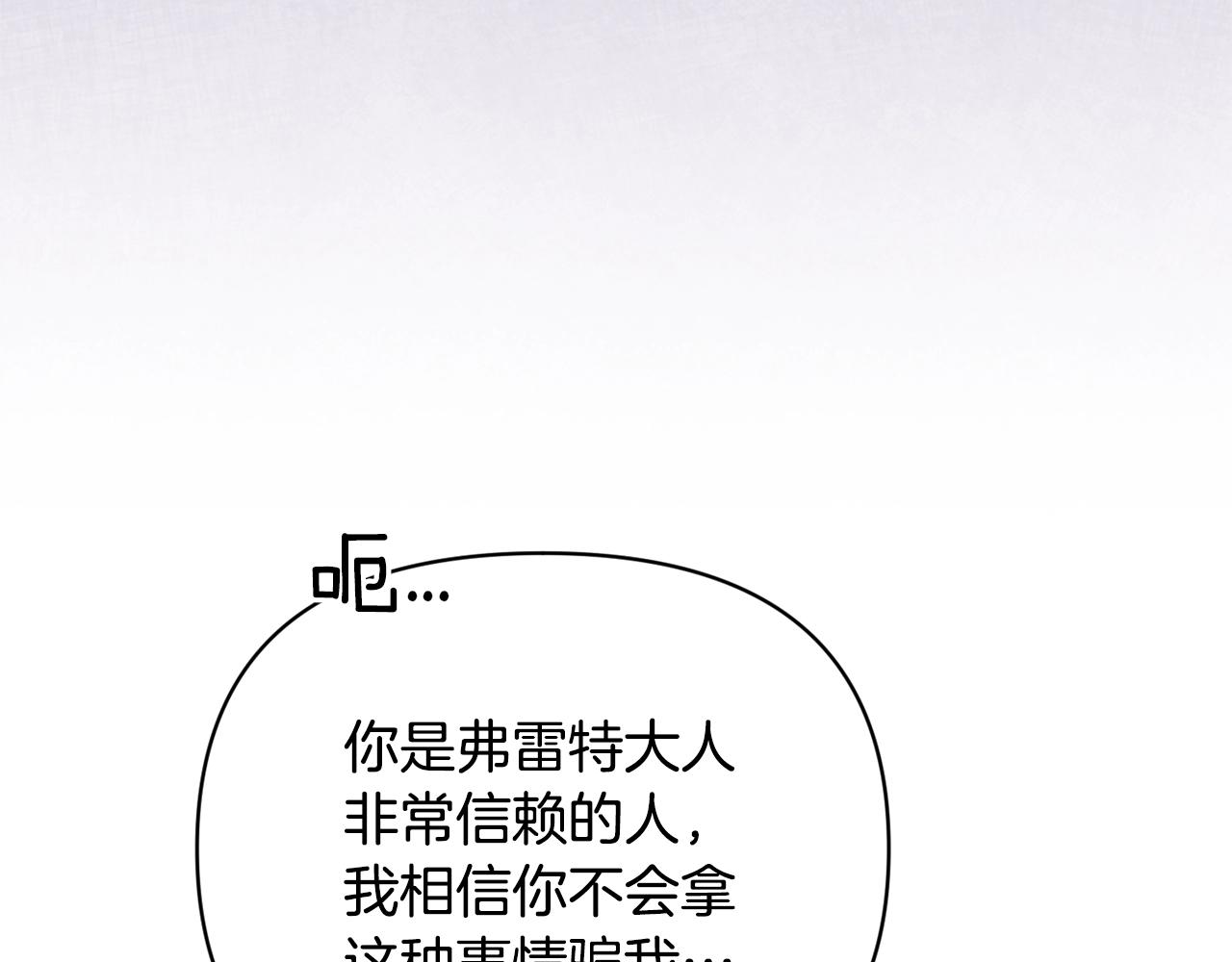 第38话 骑士团长123