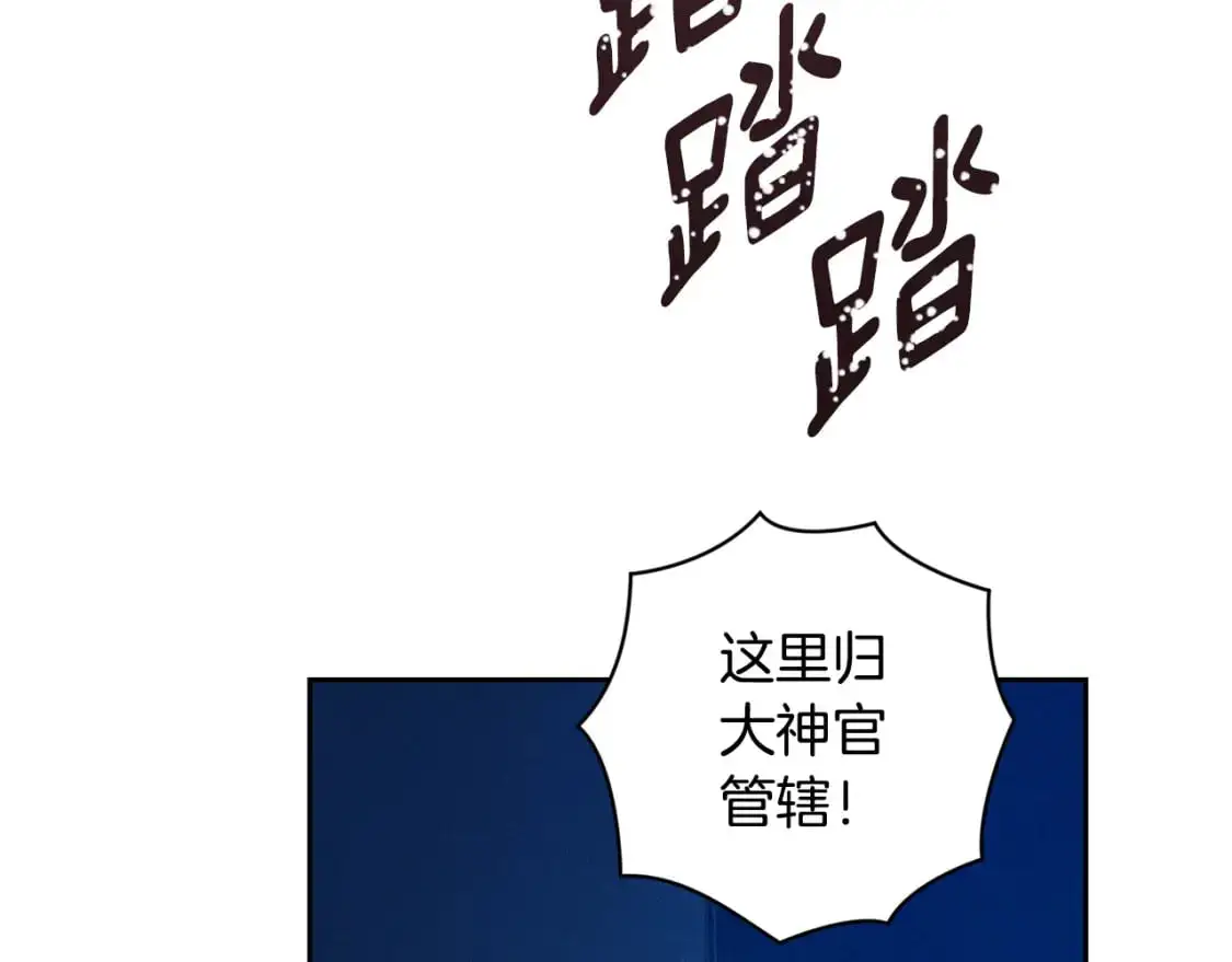 第75话 离开阿弗雷卡48