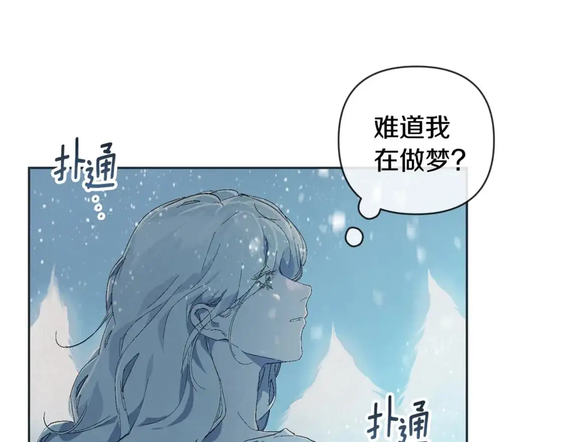 第65话 血液的秘密62