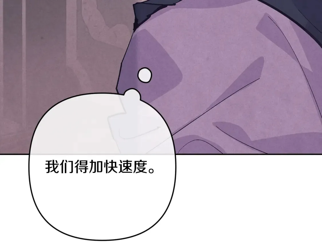 第92话 “神圣”的战斗140