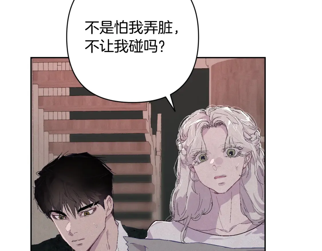 第93话 关系破裂107