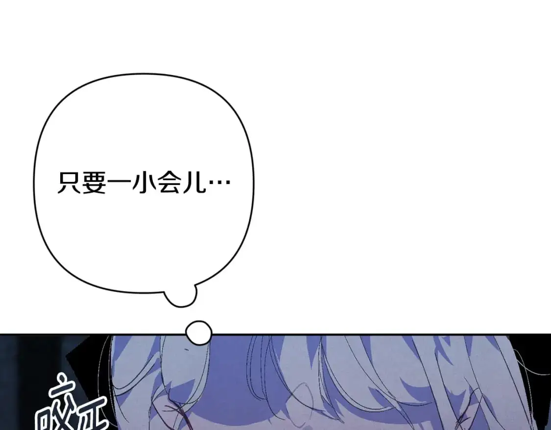 第87话 亲手处理母亲104