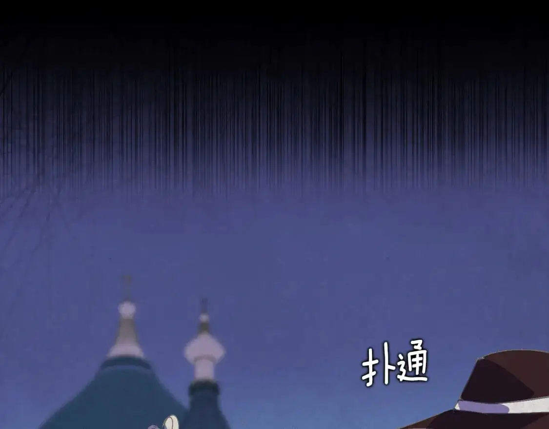 第72话 魔物的卵69