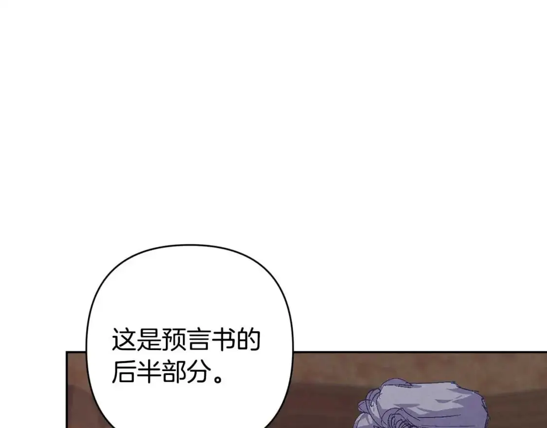 第88话 始作俑者原来是他59