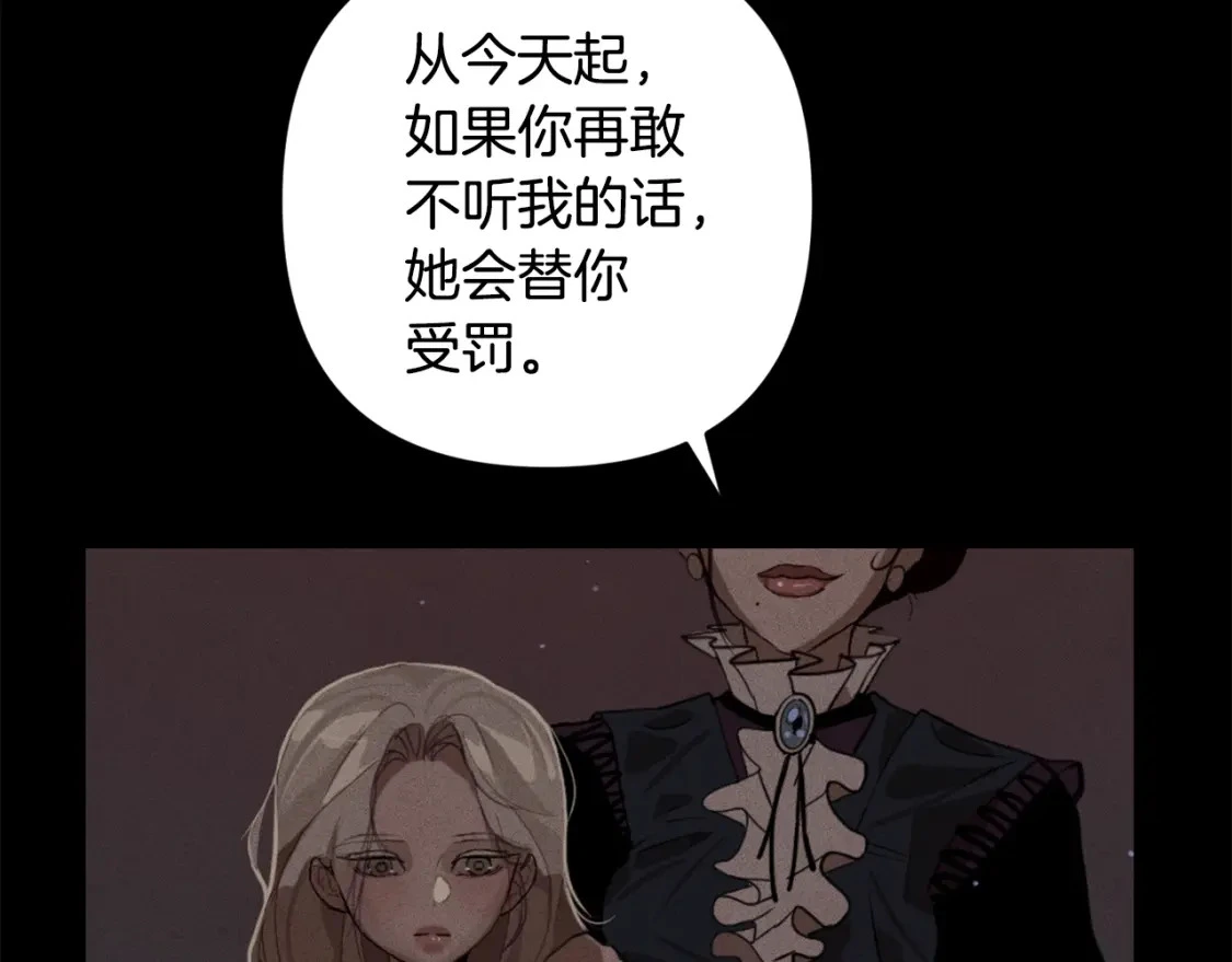 第70话 回首往事56