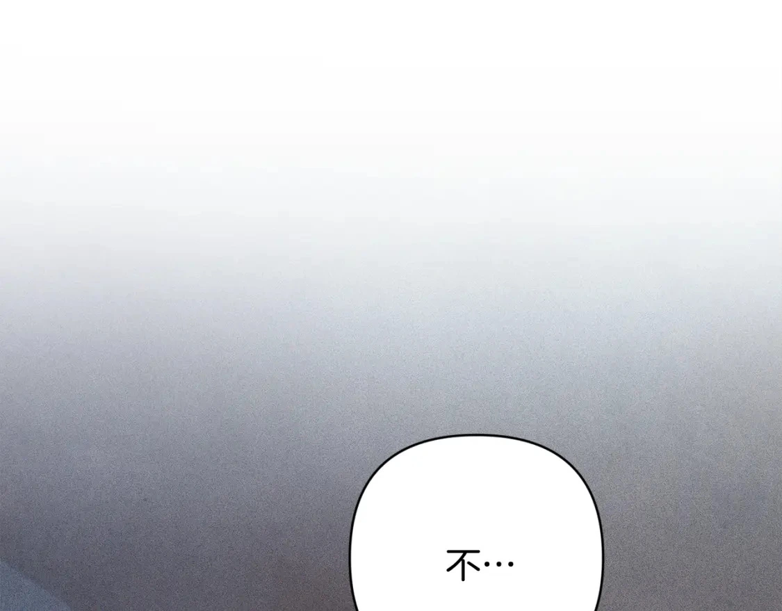 第67话 藏匿魔物15