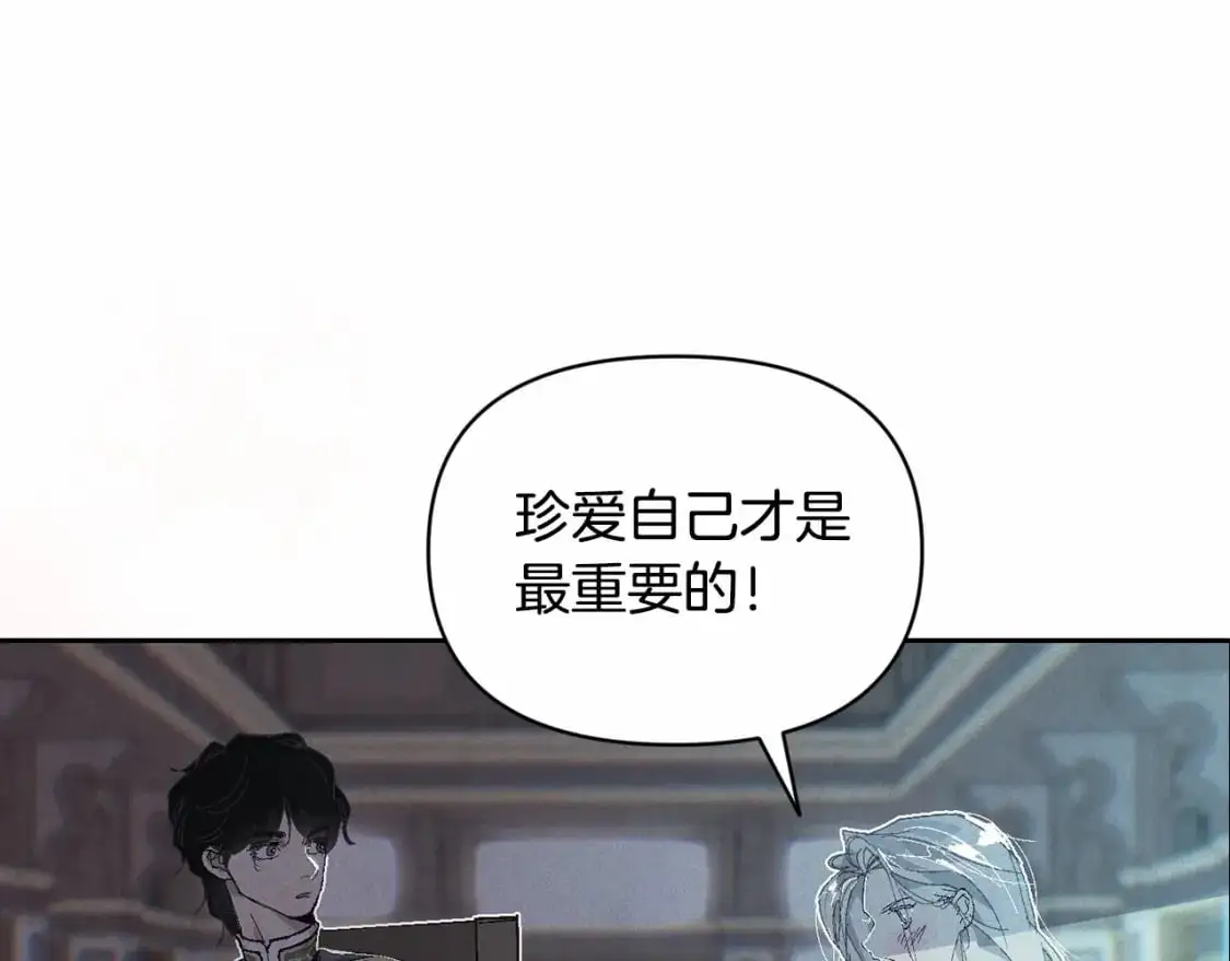 第二季回归 想保护的人114