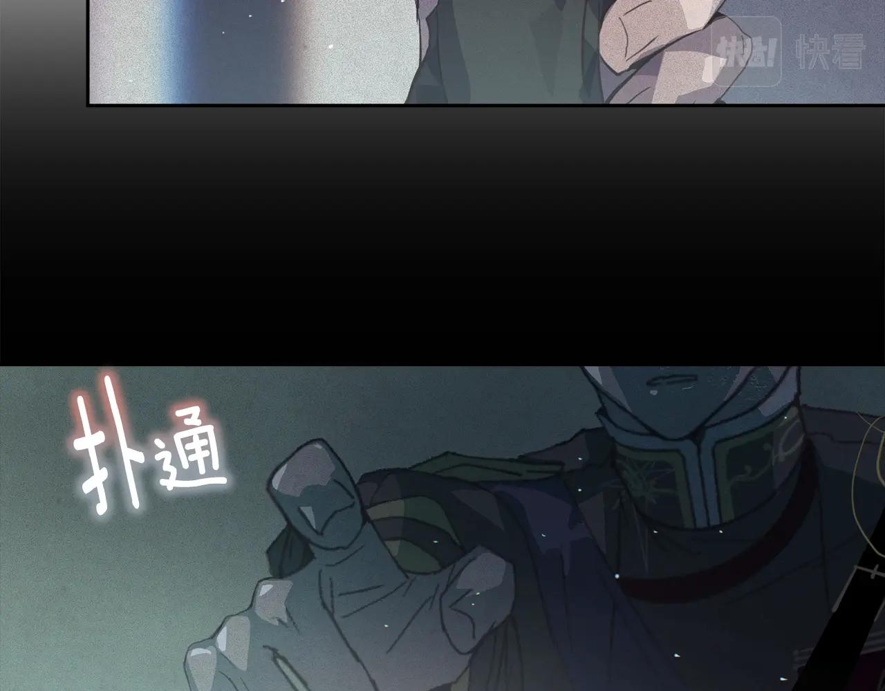 第23话 难缠的邀请函54