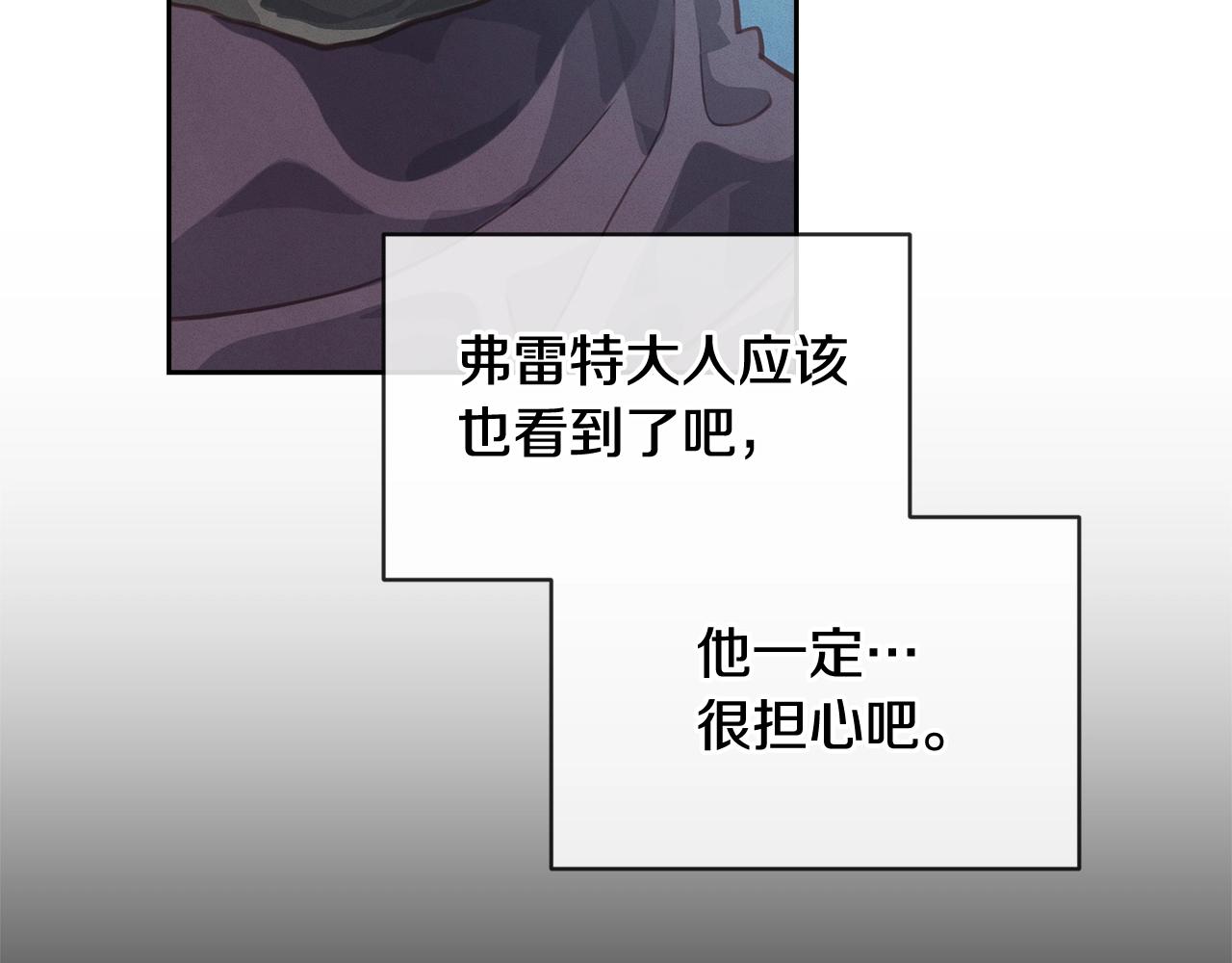 第45话 主人回来了73