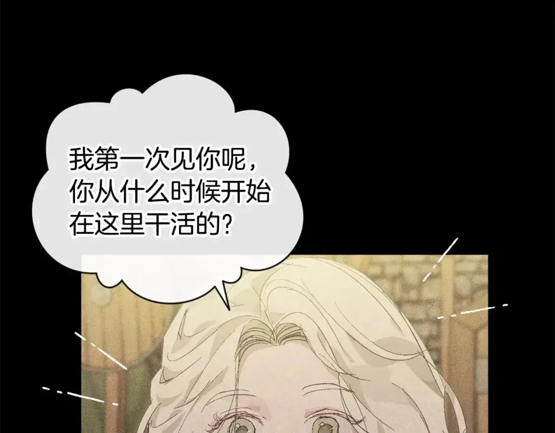 第56话 赶尽杀绝36