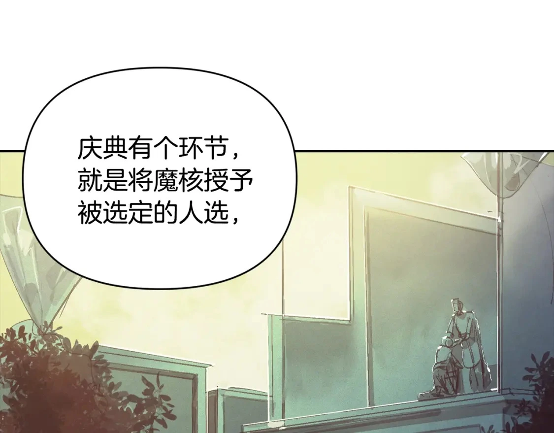 第一季完结篇 去见大神官62