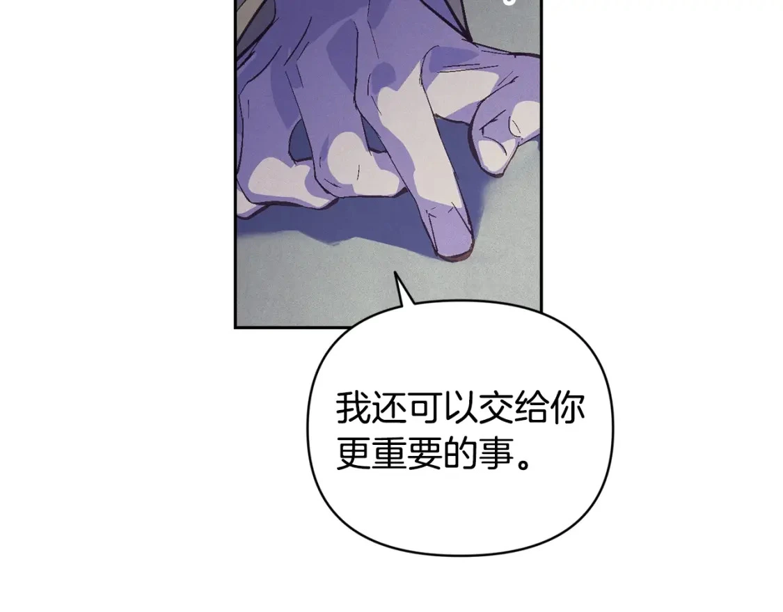 第一季完结篇 去见大神官9