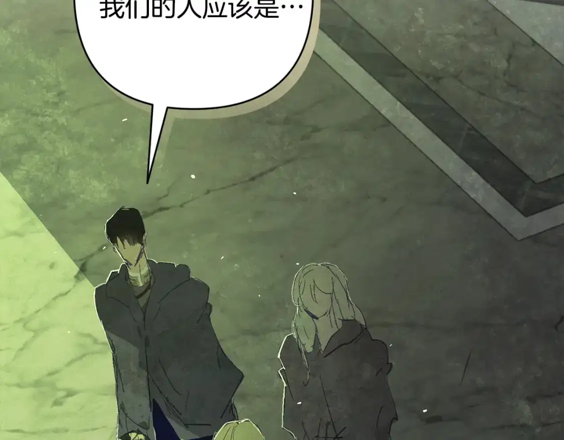 第83话 莫格城的女主人144