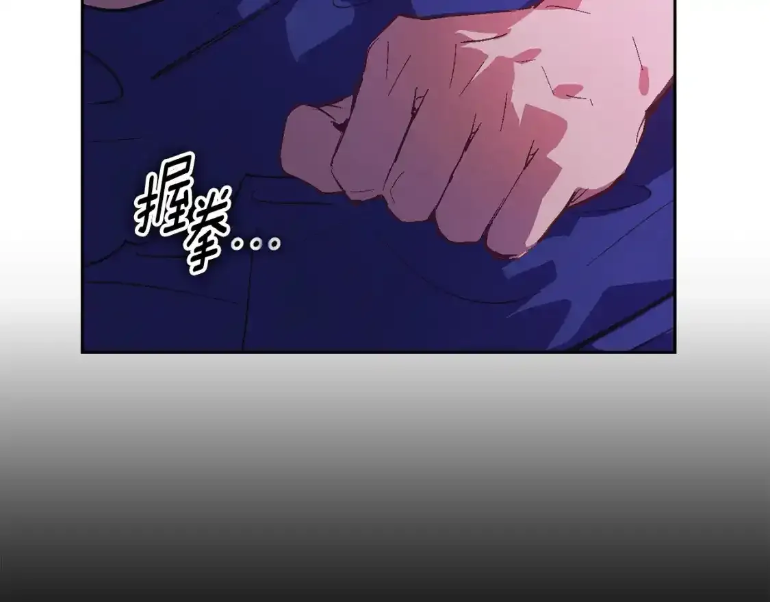 第91话 请抱紧我63