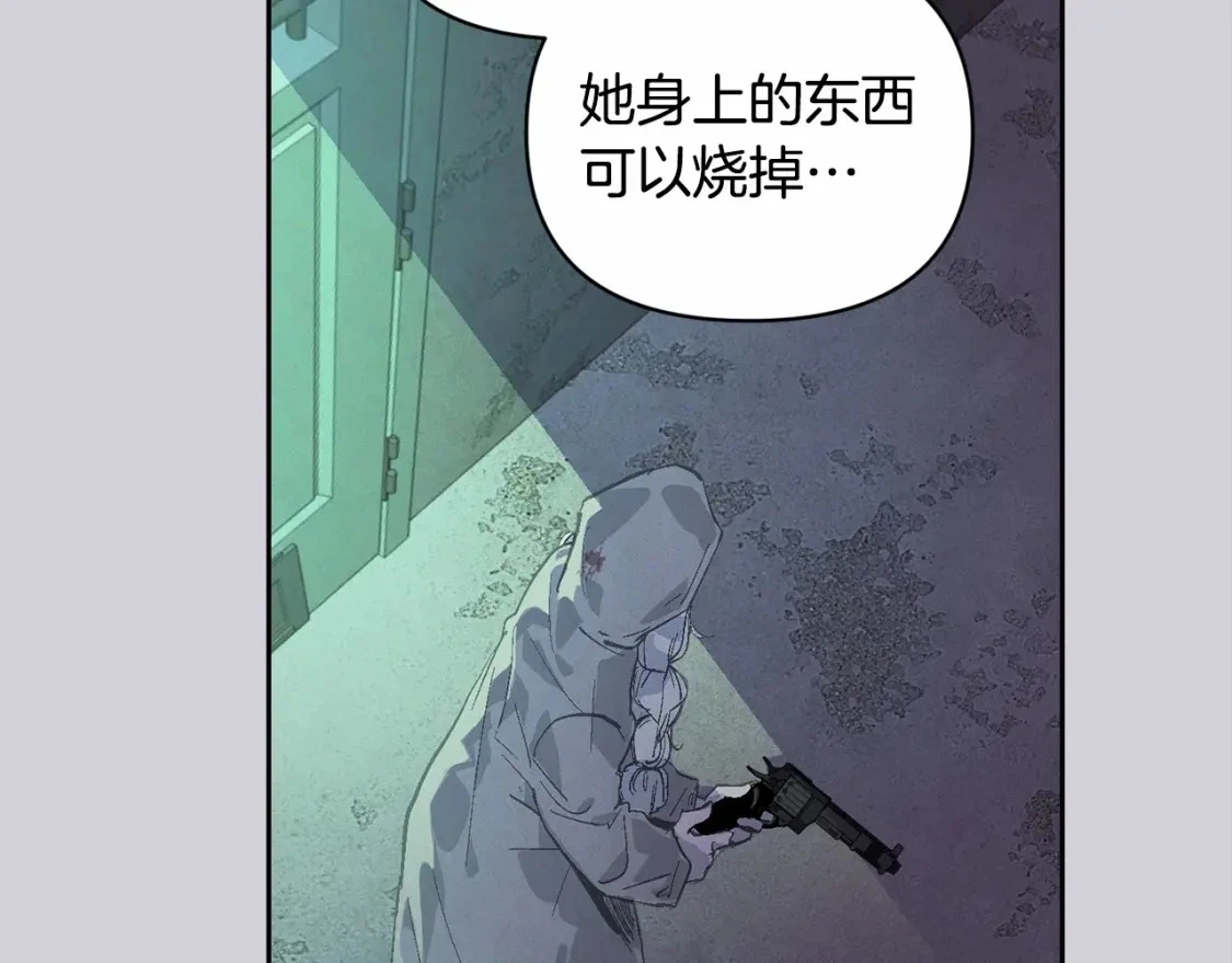 第57话 危险的魔物？80