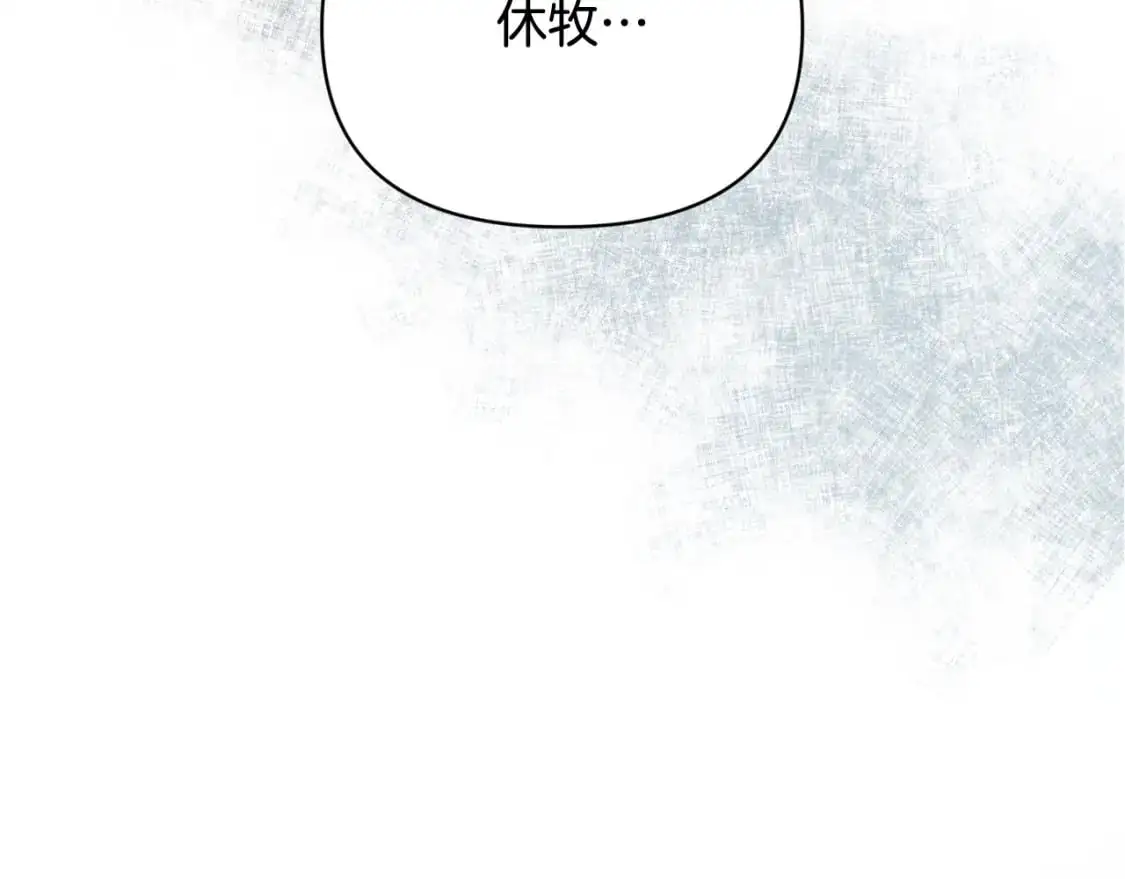 第49话 尤丽的白日梦116