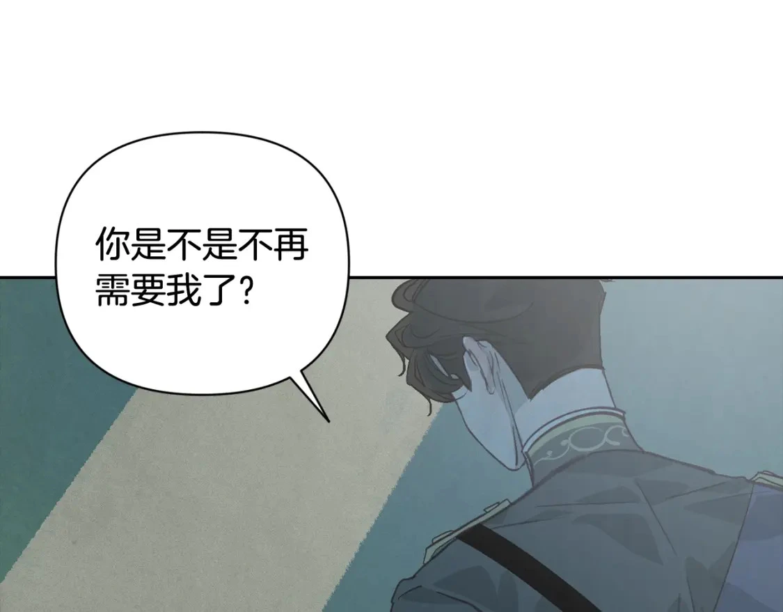 第30话 隔阂0