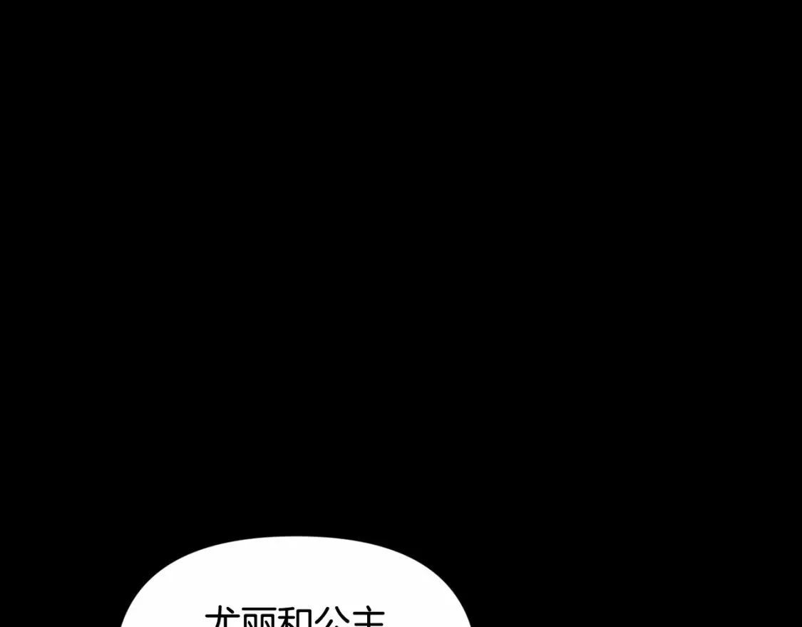 第53话 失踪101