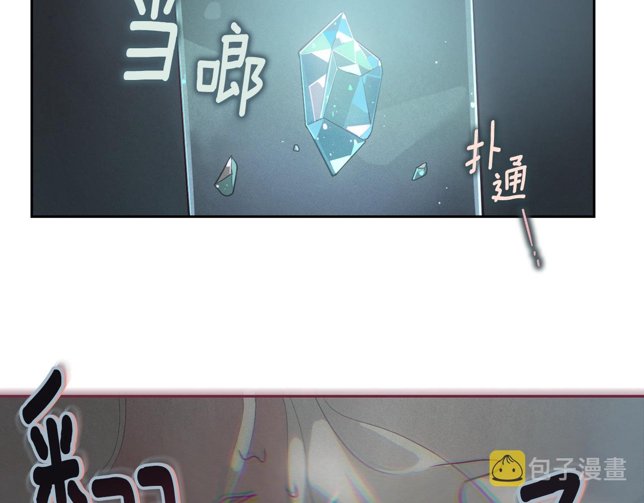第13话 加入战略室94