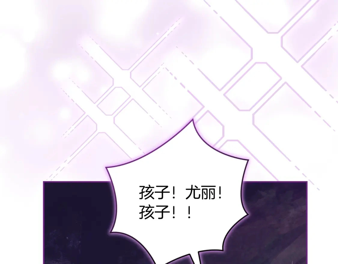 第82话 他的身份暴露51