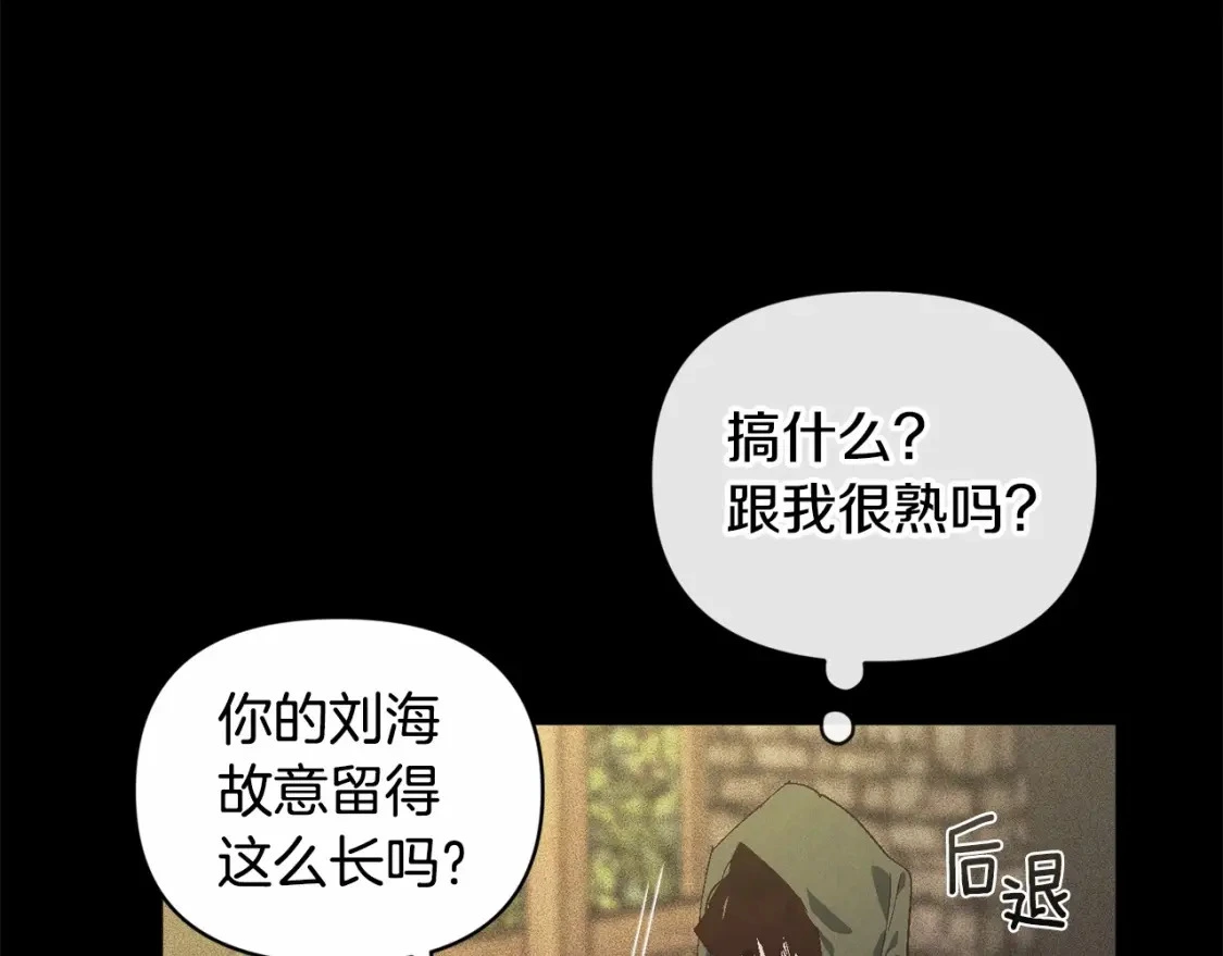 第56话 赶尽杀绝38