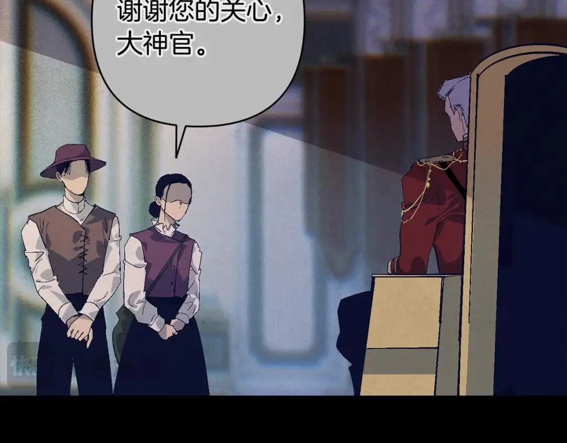 第89话 不择手段想永生48