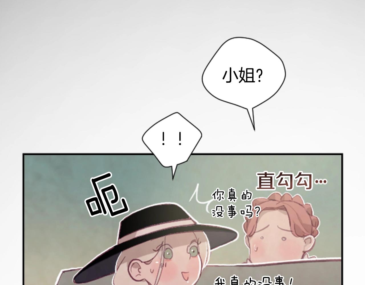 第2话 预知梦55
