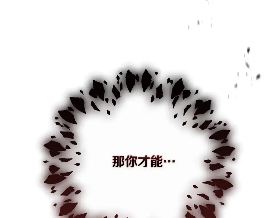 第27话 想要欺负你69