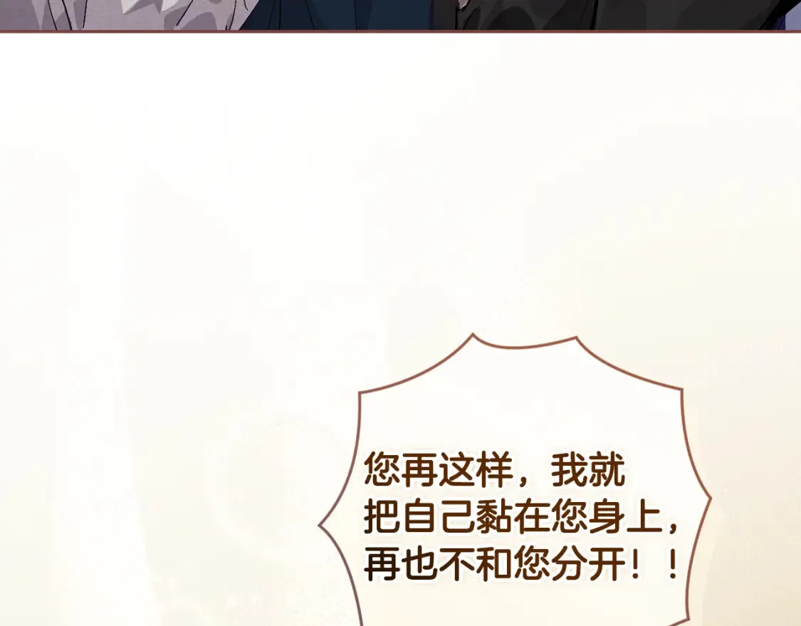 第96话 对抗阿弗雷卡150