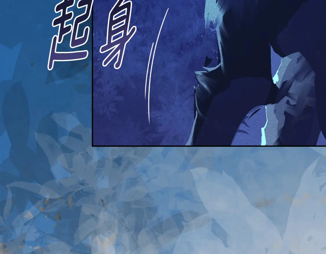 第67话 藏匿魔物149